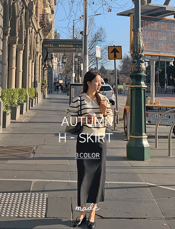 [당일출고]어텀 에이치 라인 스커트 - made skirt