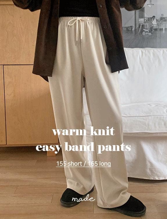 [멜란지 그레이 숏 당일출고]웜 니트 이지밴드 팬츠 - made pants