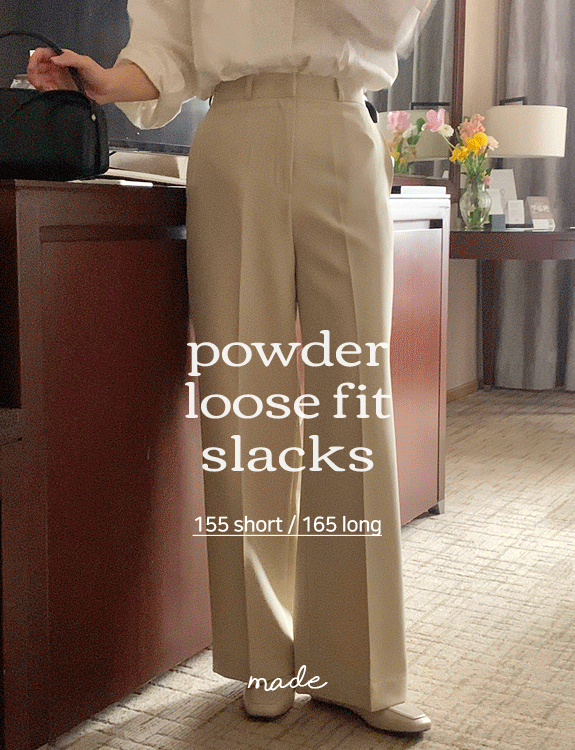 [당일출고]파우더 루즈핏 슬랙스 - made slacks