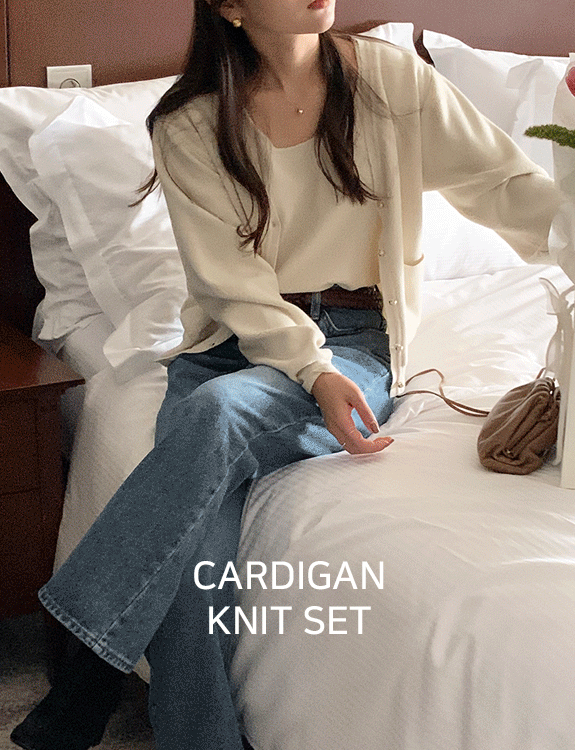 베베 knit + cardigan set