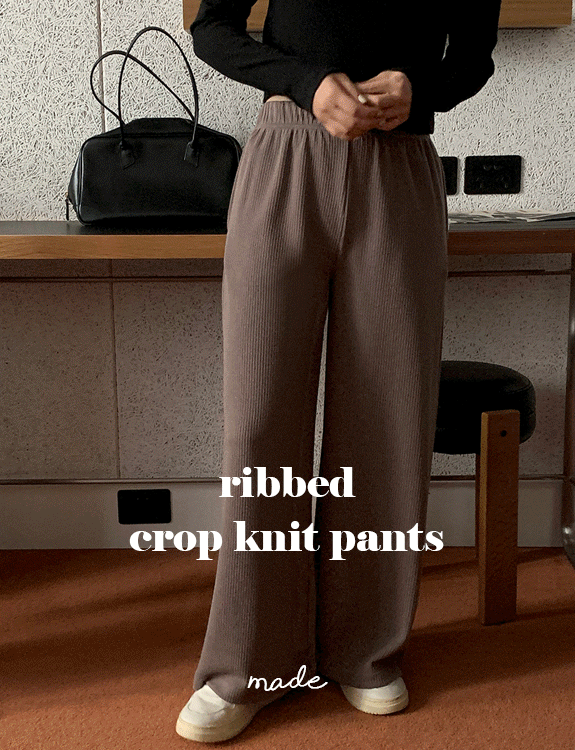 [애쉬 브라운 숏, 블랙 롱 당일출고]리브드 크롭 니트 팬츠 - made pants
